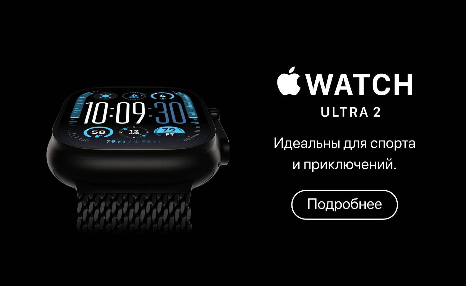 Apple Watch 2