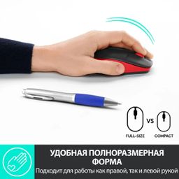 Мышь Logitech M190, беспроводная, черный+красный— фото №12