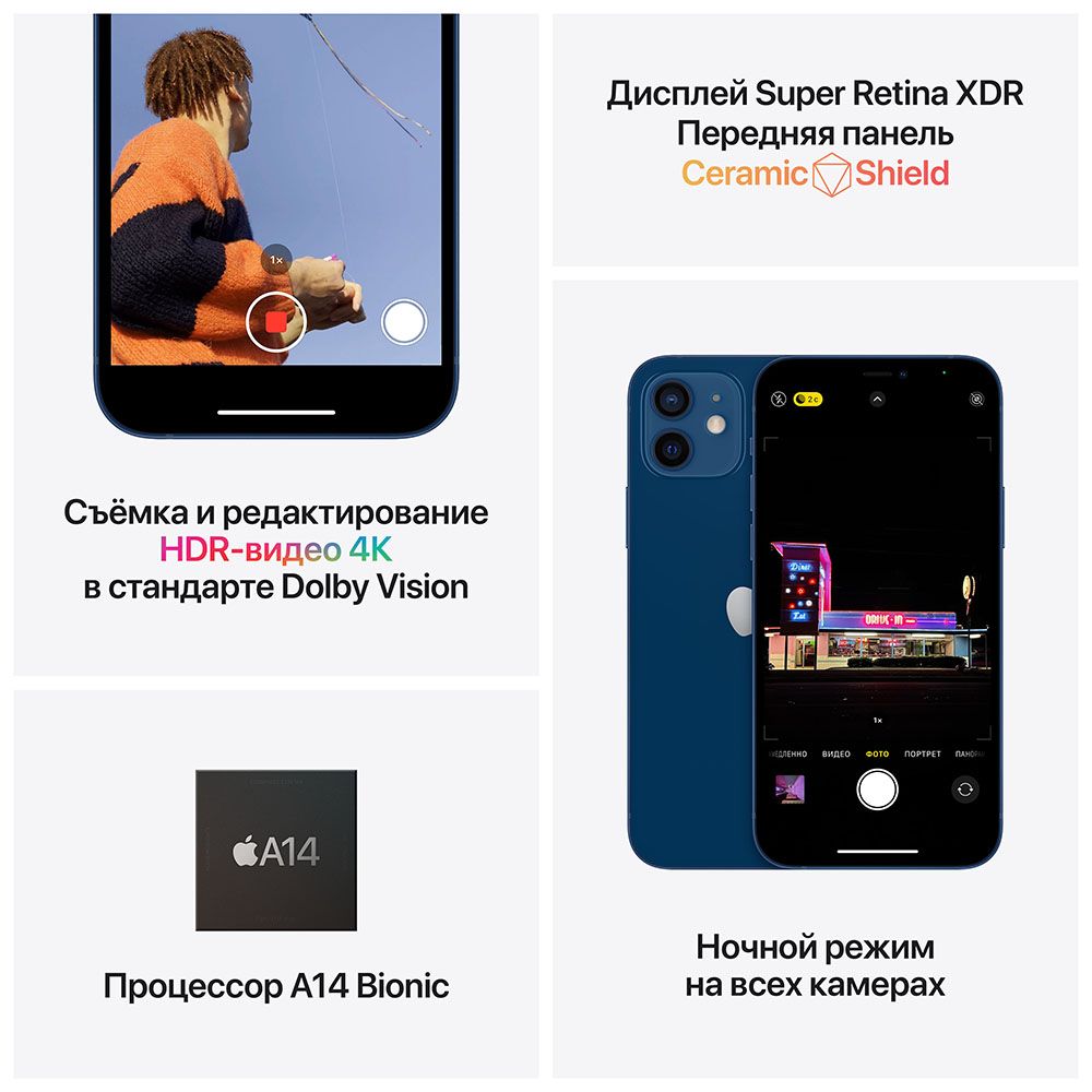 iPhone 12 mini 64Gb, черный— фото №4