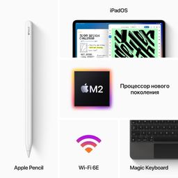 2022 Apple iPad Pro 12.9″ (1024GB, Wi-Fi, серебристый)— фото №6