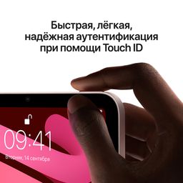 2021 Apple iPad mini 8″ (64Gb, Wi-Fi, серый космос)— фото №3