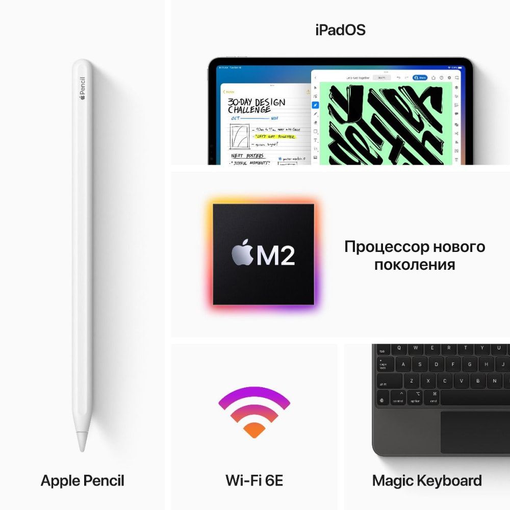 2022 Apple iPad Pro 11″ (512GB, Wi-Fi, серебристый)— фото №6