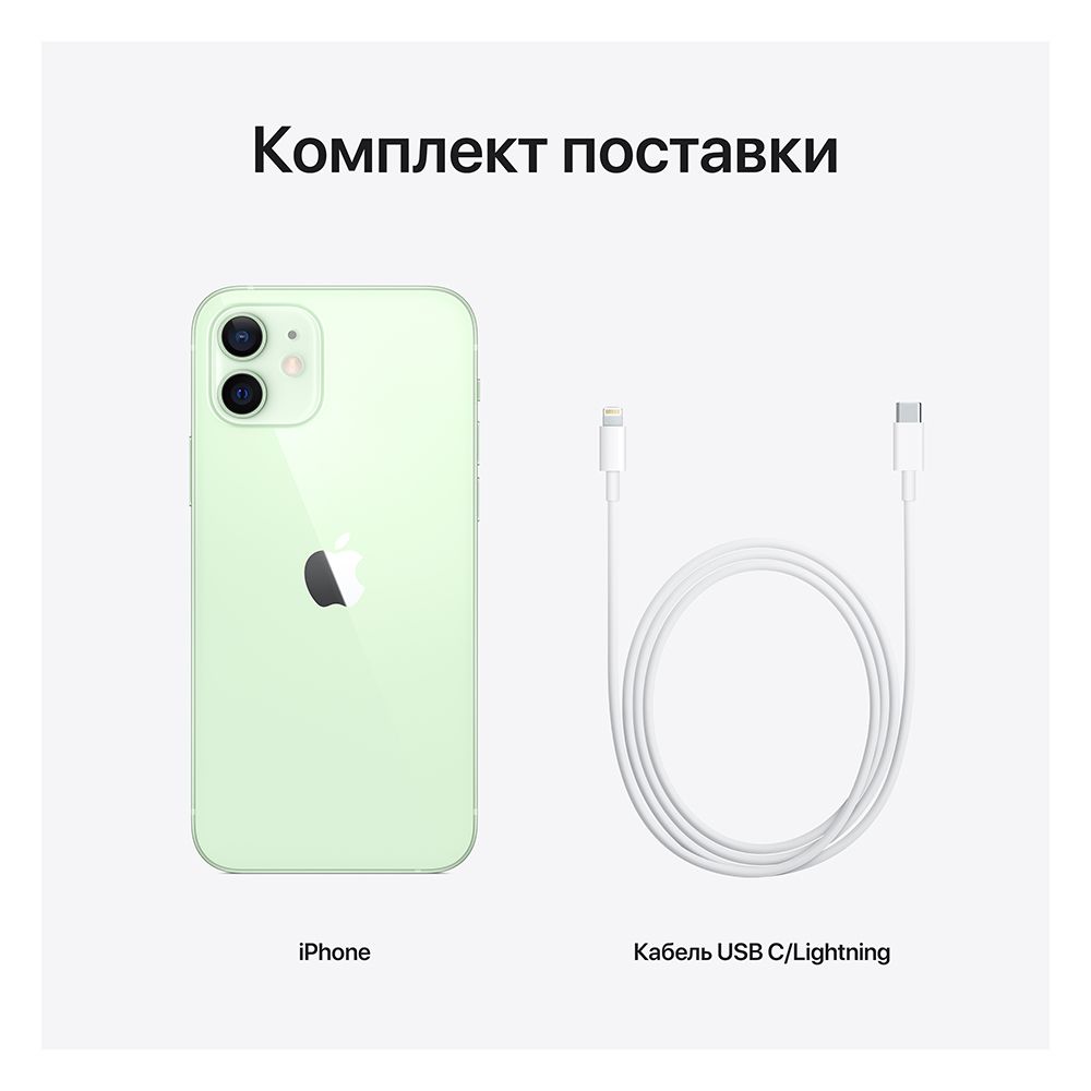 iPhone 12 mini 128Gb, зеленый— фото №6