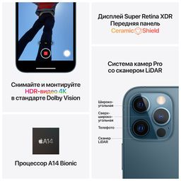 iPhone 12 Pro 256Gb, серебристый— фото №5