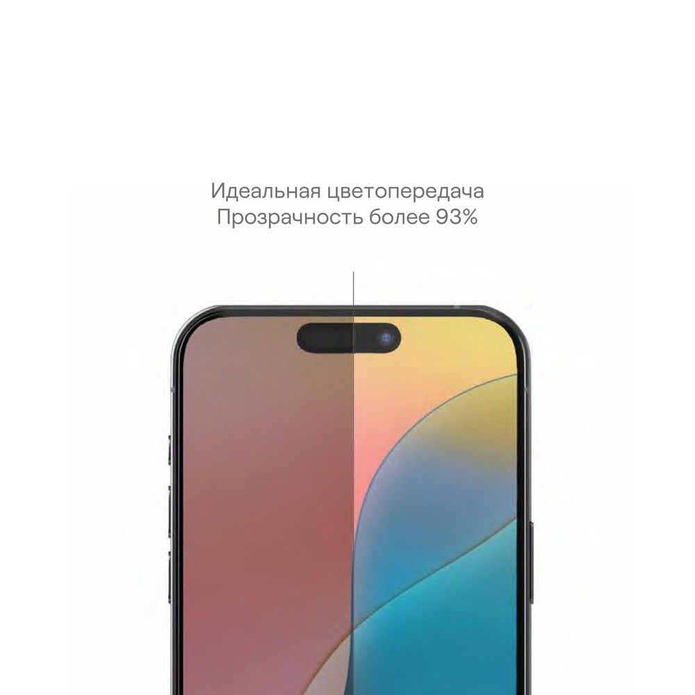 Защитное стекло uBear Extreme Nano для iPhone 16— фото №5