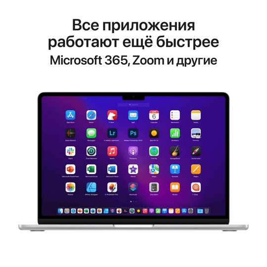 2022 Apple MacBook Air 13.6″ серебристый (Apple M2, 8Gb, SSD 256Gb, M2 (8 GPU))— фото №4