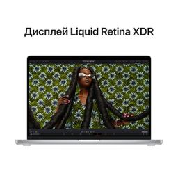 2023 Apple MacBook Pro 14.2″ серебристый (Apple M2 Pro, 16Gb, SSD 512Gb, M2 Pro (16 GPU))— фото №5