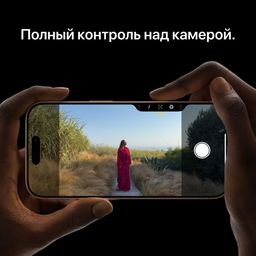 Apple iPhone 16 Pro nano SIM+nano SIM 256GB, пустынный титан— фото №5