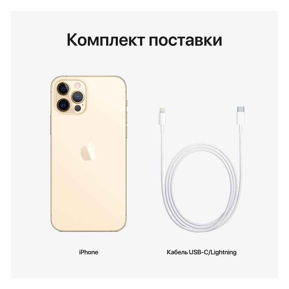 iPhone 12 Pro 256Gb, золотой— фото №7