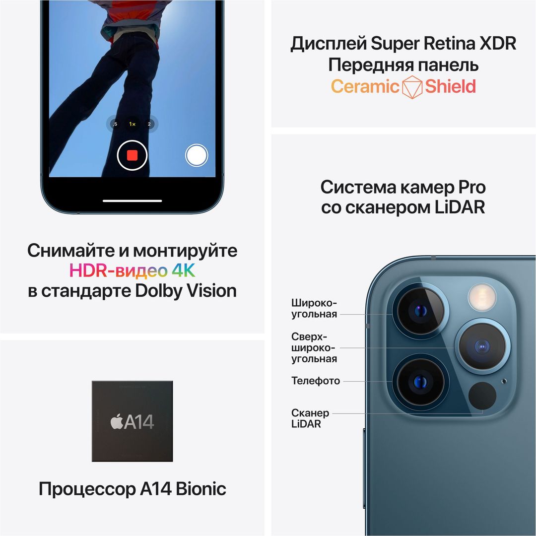 iPhone 12 Pro как новый 256Gb, «Тихоокеанский синий»— фото №6