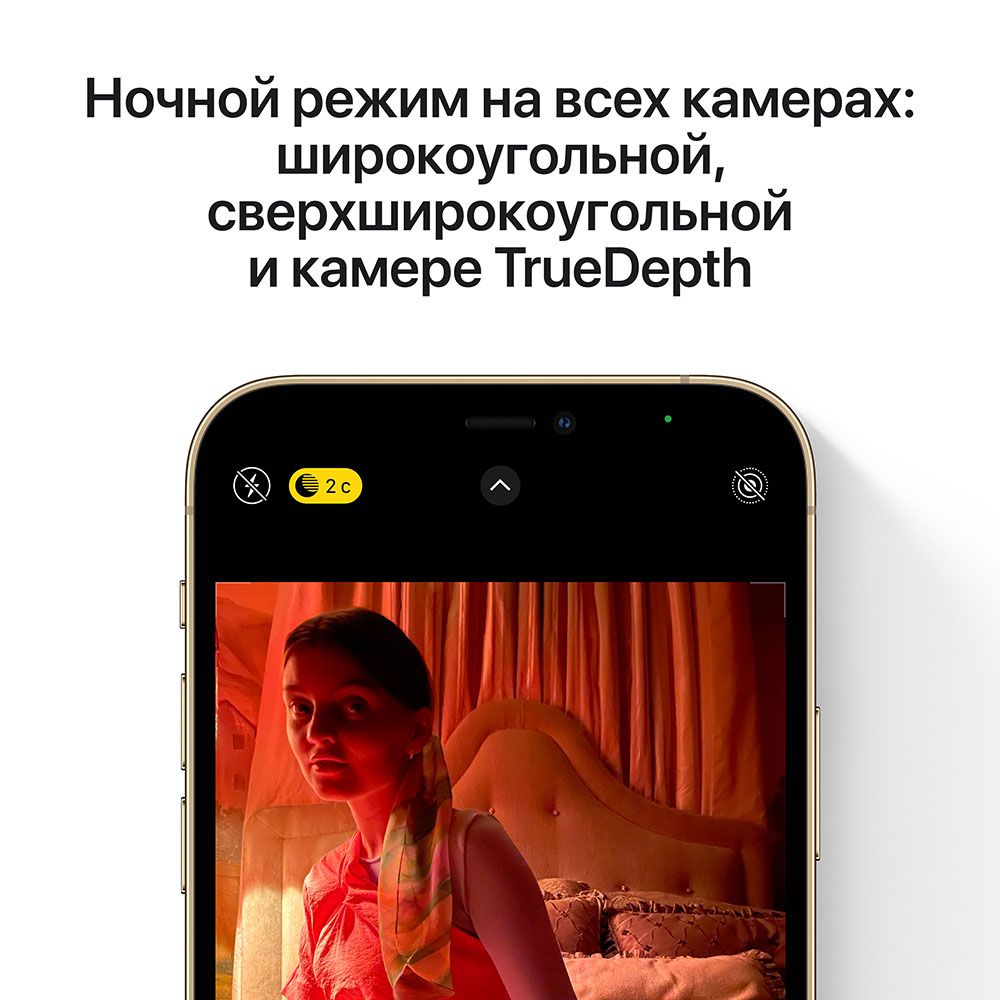 iPhone 12 Pro Max 256Gb, «Тихоокеанский синий»— фото №4