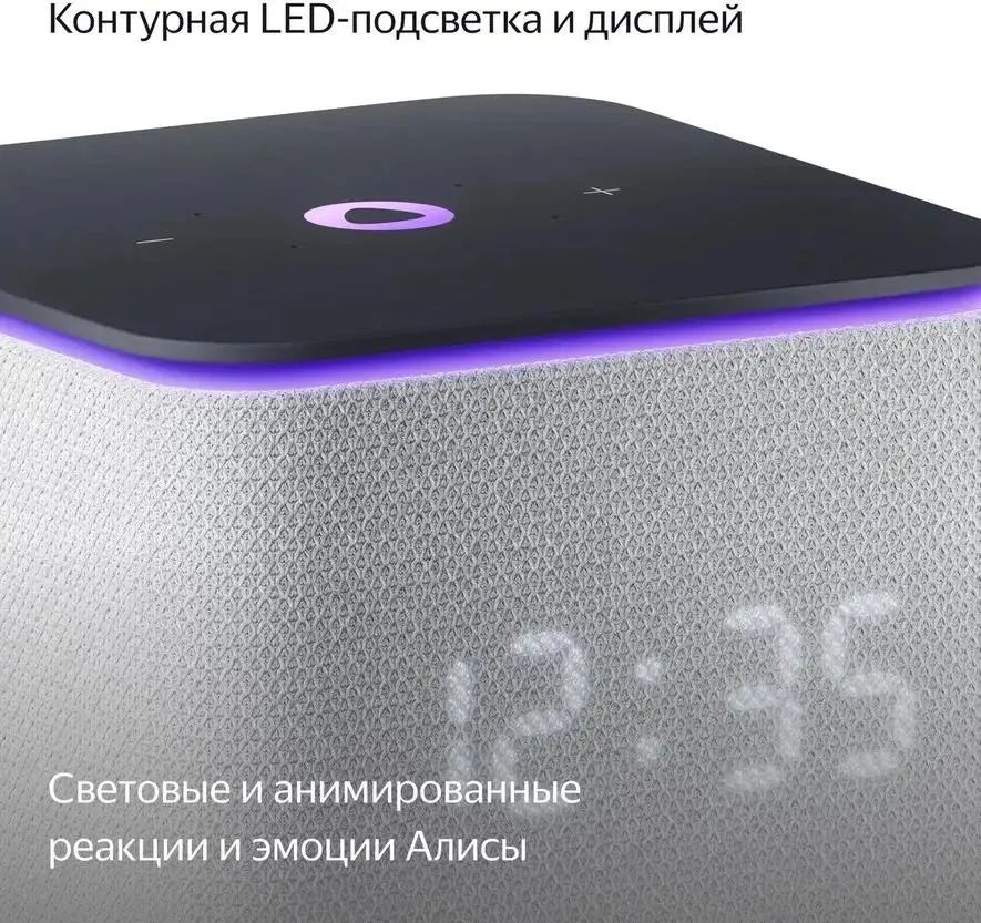 Умная колонка Яндекс Станция Миди с Алисой Zigbee, 24 Вт серый— фото №11