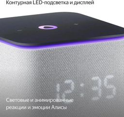 Умная колонка Яндекс Станция Миди с Алисой Zigbee, 24 Вт серый— фото №11