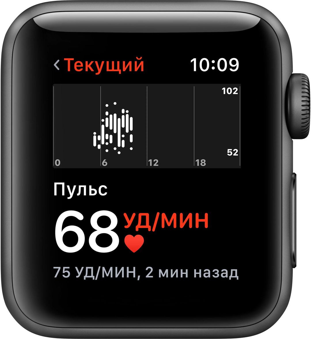 Apple Watch Series 3 GPS 42mm (корпус - серый космос, спортивный ремешок черного цвета)— фото №4