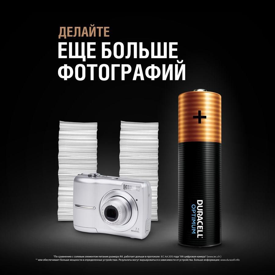 Батарейка Duracell Alkaline LR6 Optimum AA (10шт) блистер— фото №3