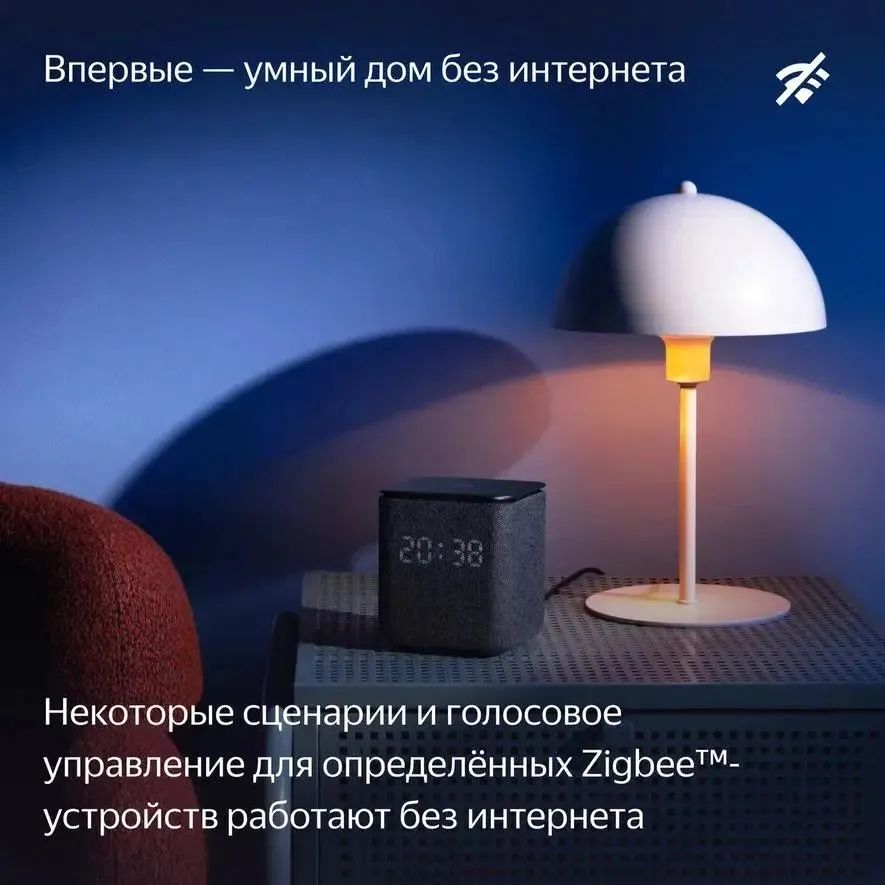 Умная колонка Яндекс Станция Миди с Алисой Zigbee, 24 Вт серый— фото №5