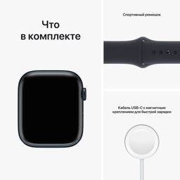 Apple Watch Series 8 GPS + Cellular 41mm (корпус - темная ночь, IP6X)— фото №8