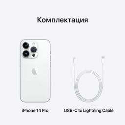 Apple iPhone 14 Pro nano SIM+nano SIM 256GB, серебристый— фото №9