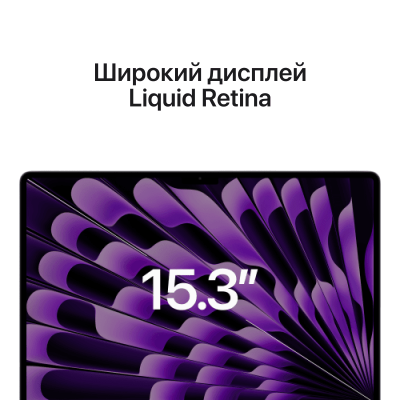 2023 Apple MacBook Air 15.3″ серый космос (Apple M2, 16Gb, SSD 512Gb, M2 (10 GPU))— фото №4