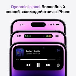 Apple iPhone 14 Pro nano SIM+nano SIM 512GB, темно-фиолетовый— фото №6