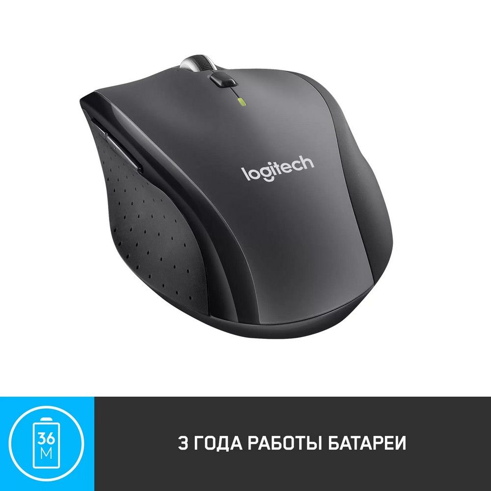 Мышь Logitech M705 New, беспроводная, серый— фото №1