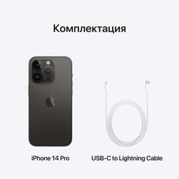 Apple iPhone 14 Pro nano SIM+nano SIM 128GB, черный космос— фото №9