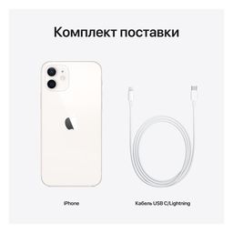 iPhone 12 256Gb, белый— фото №6