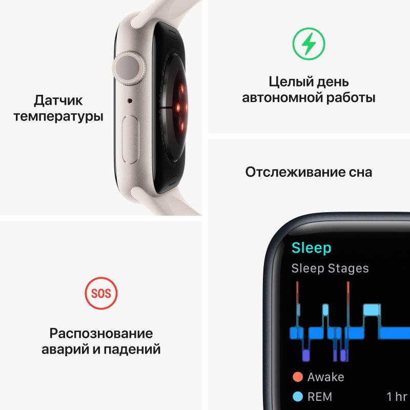 Apple Watch Series 8 GPS + Cellular 41mm (корпус - (PRODUCT)RED, IP6X)— фото №7