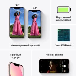 Apple iPhone 13 mini 128GB, зеленый— фото №6