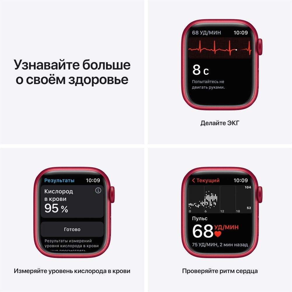 Apple Watch Nike Series 7 GPS 45mm (корпус - темная ночь, спортивный ремешок Nike цвета антрацитовый/черный, IP67/WR50)— фото №4