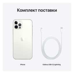 iPhone 12 Pro 128Gb, серебристый— фото №7