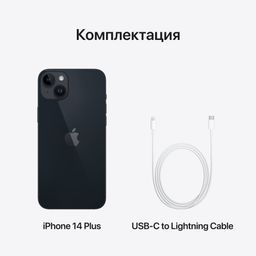 Apple iPhone 14 Plus nano SIM+nano SIM 128GB, темная ночь— фото №9