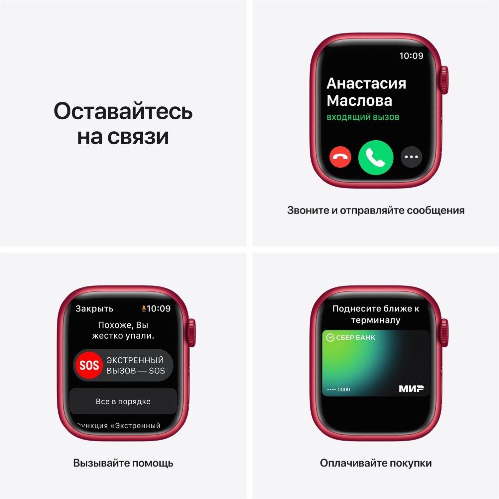 Apple Watch Nike Series 7 GPS 45mm (корпус - темная ночь, спортивный ремешок Nike цвета антрацитовый/черный, IP67/WR50)— фото №6