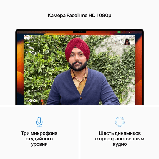 2023 Apple MacBook Pro 16.2″ серый космос (Apple M2 Max, 32Gb, SSD 1024Gb, M2 Max (38 GPU))— фото №6