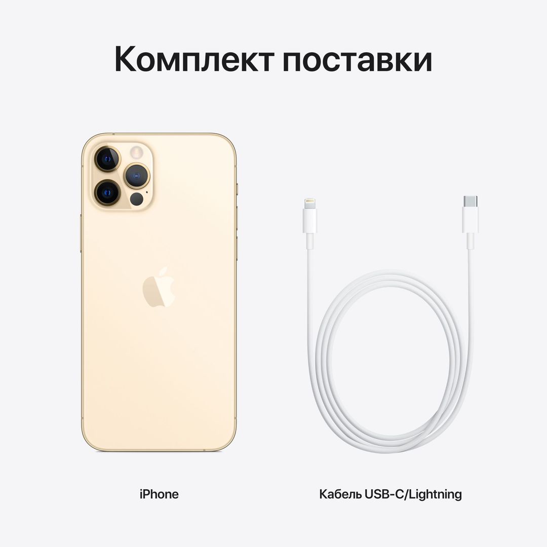 iPhone 12 Pro 512Gb, золотой— фото №8