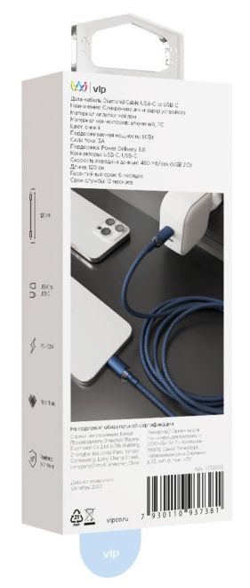 Кабель VLP Diamond Cable USB-C / USB-C 1,2м, темно-синий— фото №2