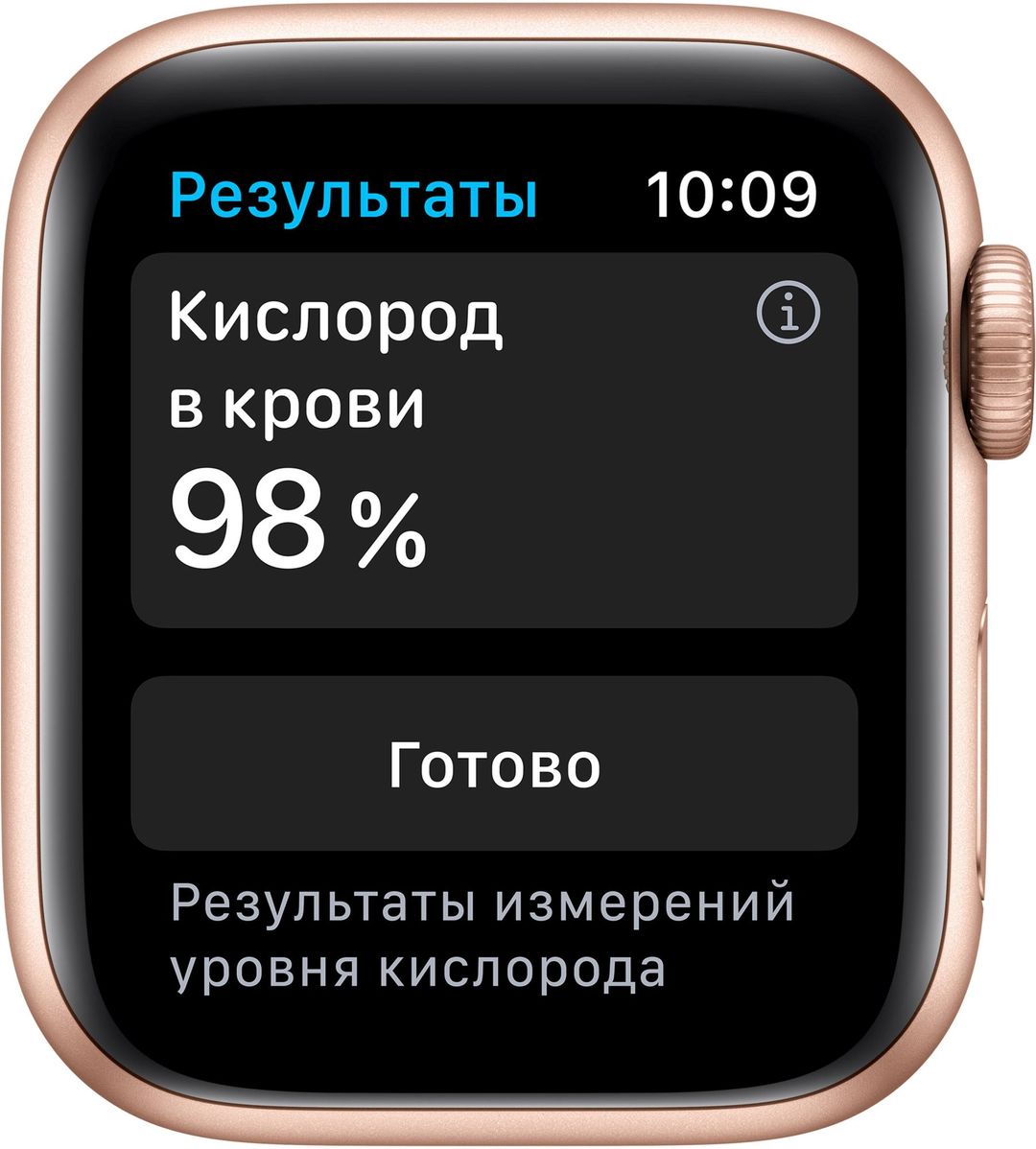 Apple Watch Series 6 GPS, 44 mm, алюминий золотистый, спортивный ремешок цвета «розовый песок»— фото №2