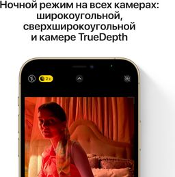 iPhone 12 Pro Max 128Gb, «Тихоокеанский синий»— фото №5