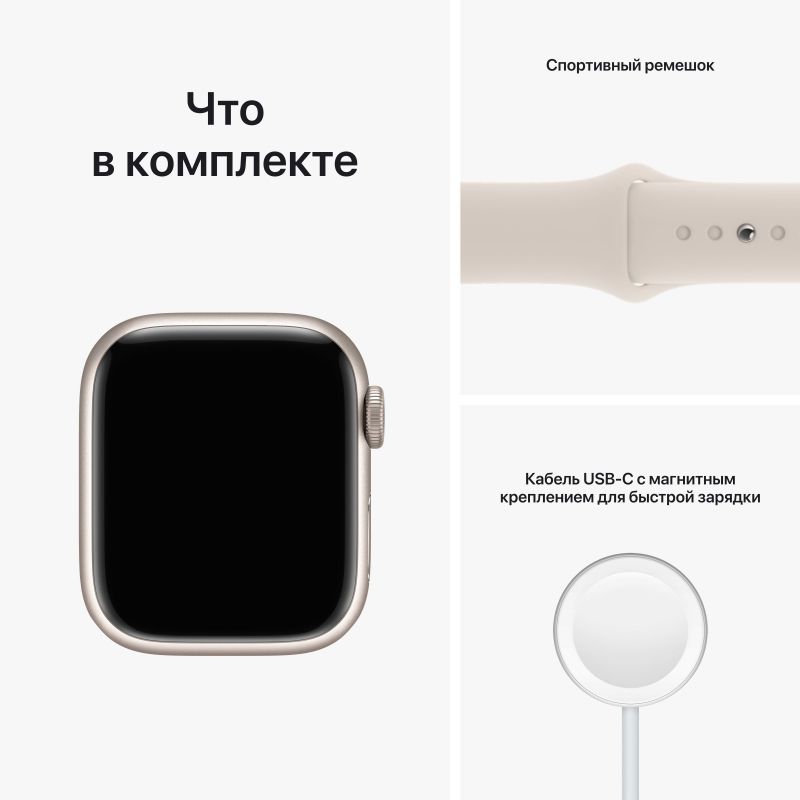 Apple Watch Series 8 GPS + Cellular 41mm (корпус - сияющая звезда, IP6X)— фото №8