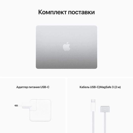 2022 Apple MacBook Air 13.6″ серебристый (Apple M2, 8Gb, SSD 256Gb, M2 (8 GPU))— фото №9