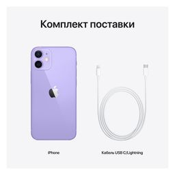 iPhone 12 mini 128Gb, фиолетовый— фото №7