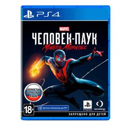 Игра PS4 Marvel Человек-Паук: Майлз Моралес, (Русский язык), Стандартное издание— фото №0