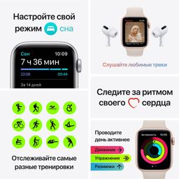 Apple Watch SE GPS 40mm (корпус - серебристый, спортивный ремешок цвета синий омут)— фото №4