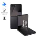 Смартфон Samsung Galaxy Z Flip7 12Gb, 256Gb, черный (РСТ)