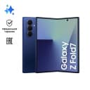 Смартфон Samsung Galaxy Z Fold7 12Gb, 256Gb, синий (РСТ)