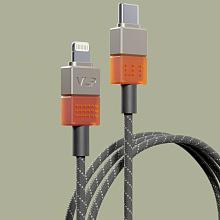 Кабель VLP NEO USB-C / Lightning, 27Вт 1,5м, серый - 1