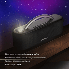 Акустическая система Hyundai Select H-PS1028, 60 Вт черный - 2