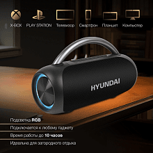Акустическая система Hyundai Select H-PS1026, 40 Вт черный - 2