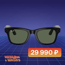 Умные очки Ray-Ban Wayfarer Shiny Black G15 Green M, черный - 0