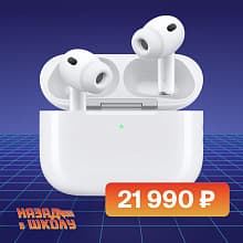 Беспроводные наушники Apple AirPods Pro 3, белый - 0